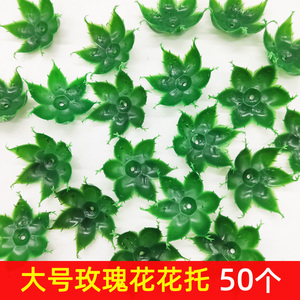 假花玫瑰丝网花材料diy绿叶仿真2号花杆手工制作绿色花叶花托花萼