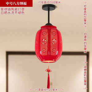 中国红灯笼陶瓷铁杆吊灯可吸顶灯中式过道门厅玄关阳台大门口灯