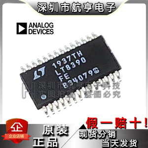 原装 LT8390EFE TSSOP-28 25A 60V 600kHz 升降压 DC-DC电源芯片
