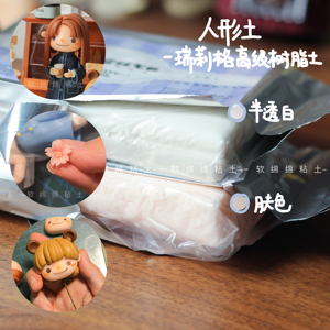 黏土人形 淘宝拼多多热销黏土人形货源拿货 阿里巴巴货源
