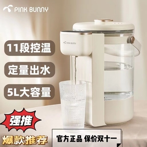 班尼兔恒温壶家用热水饮水冲奶机泡奶机定量智能出水5L容量摇奶器
