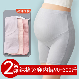 大码孕妇内裤纯棉200斤安全裤可调加肥高腰平角短裤薄款孕中晚期