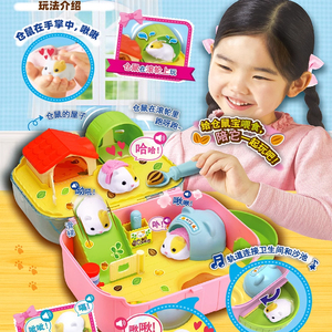 韩国mimiworld淘气仓鼠宝宠物养成屋小鸡过家家玩具小女孩礼物