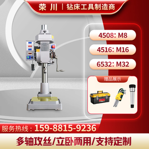 全自动攻丝机齿轮式多轴回牙攻牙机卧式立式光机水循环冷却工作台