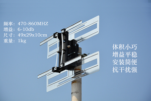 宜飞DTMB地面波高清数字电视相控天线苍蝇拍天线阳台平板天线香港