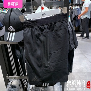 Adidas阿迪达斯短裤男夏季经典透气薄款速干跑步运动五分裤CV4293