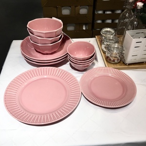 宜家代购斯特里米格粉色石瓷圆形盘子平盘深盘小碗米饭碗大碗北欧