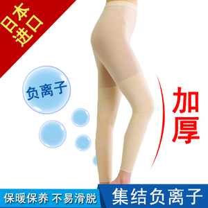 日本天美龙加长加厚保暖透气护膝关节女士睡觉护小腿9分打底连裤