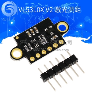 VL53L0X V2 激光测距 距离传感器 C530V2  SUNLEPHANT