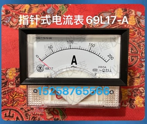 协泰仪表 指针式电流电压表69L13-A  69L13-V  69L17-A  69L17-V