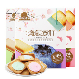 菓子町园道北海道之恋饼干白桃/草莓/抹茶味133g/盒装休闲零食