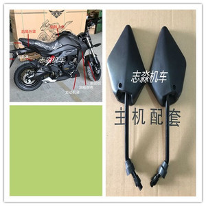 宝雕小飞鹰F2小怪兽摩托车跑车反光镜后视镜