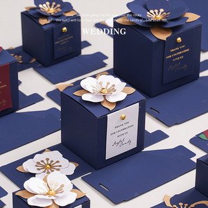 新款蓝色结婚婚礼创意四方花型糖盒喜糖盒订婚糖果盒包装盒子