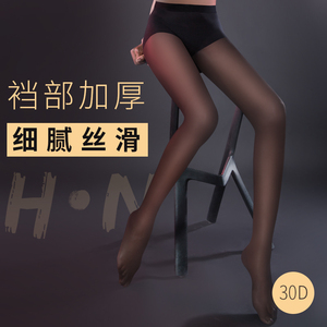 黑妞宽T裆加裆加大显瘦天鹅绒透明连裤袜夏季丝袜女