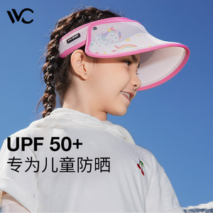 韩国VVC儿童防晒帽夏季男女宝宝太阳沙滩遮阳防紫外线大帽檐帽子