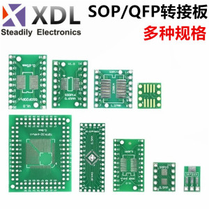 SOP转接板 SOP8 SOP10 SOP16 SOP28 TQFP QFN56/64 IC测试板PCB板
