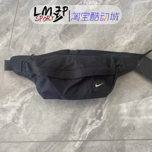 Nike/耐克 男女潮流帆布腰包运动单肩包斜挎包小胸包 BZ9814-067