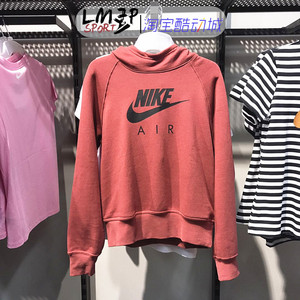 耐克 Nike 串标 女子薄绒保暖运动休闲连帽套头卫衣 BV5133-661