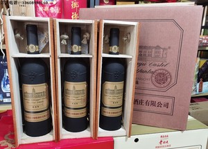 烟台张裕卡斯特酒庄 特选级蛇龙珠干红葡萄酒