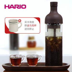 现货日本原装HARIO冷泡壶 带过滤网咖啡冷萃壶冰酿冷泡瓶FIC-70