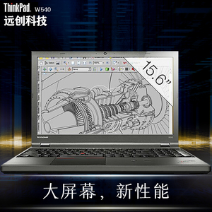 二手笔记本电脑ThinkPad W540 W541 P50 i7四核8线程 游戏本IBM