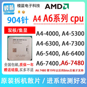 AMD A4 5300 6300 4000 7300 A6 5400 6400 7400 A6 7480 FM2CPU