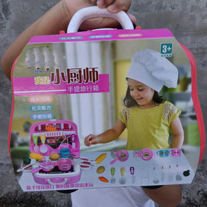 手提小厨师旅行箱套装 24件套 箱子可以滑行 过家家儿童玩具 混批