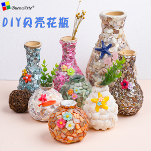 贝壳纽扣花瓶diy手工制作礼物材料 打发时间幼儿园亲子创意母亲节
