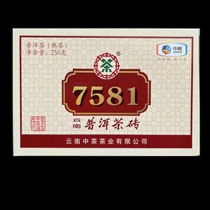 中茶7581熟砖云南普洱熟茶2018年小方盒装大树茶砖陈香老茶叶250g