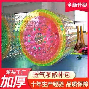 儿童充气水上乐园滚筒球步行球水池PVC透明球游乐设备跳舞水晶球