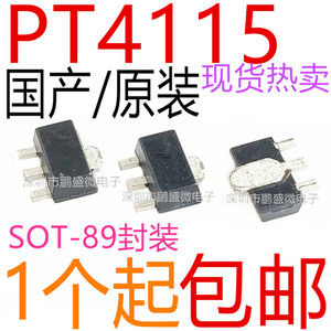 全新 PT4115 PT4115-89E SOT89 驱动IC/降压转换器/LED恒流驱动器