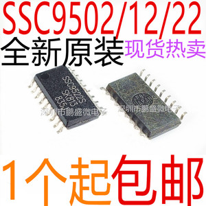 全新原装进口 SSC9502S SSC9512S SSC9522S 贴片SOP18 液晶电源IC