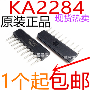 可直拍|直插 KA2284 DIP-9 AC/DC电平指示 芯片 5点LED电平表驱动