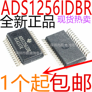 全新进口原装 ADS1256IDB ADS1256IDBR 模数转换器芯片 28-SSOP