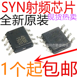 全新原装 SYN470R SYN480R  590R 500R 531R 520R SYN115射频芯片