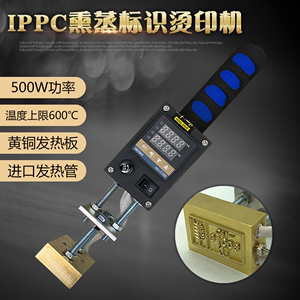 亨啄IPPC烙印机熏蒸木托标识热处理出口木箱托盘欧标CP木托标识