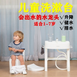 儿童洗漱台池宝宝洗手台洗脸盆刷牙可真出水早教专用可升降幼儿园