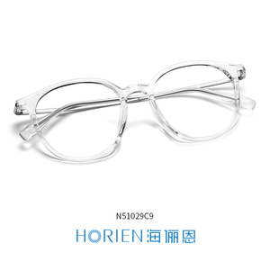 海俪恩近视眼镜女素颜显瘦黑框可配度数小脸专用眼镜架男N51029