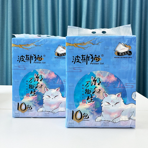 波斯猫抽纸大包纸巾440张面巾纸110抽家用实惠装整箱卫生纸餐巾纸