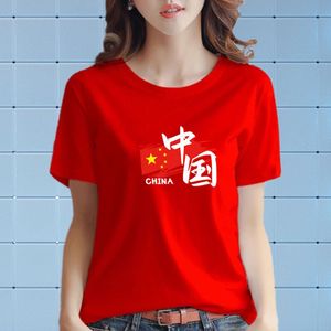 高品质夏季女装 中国风国旗纯棉短袖红色t恤衫气质修身加大码上衣