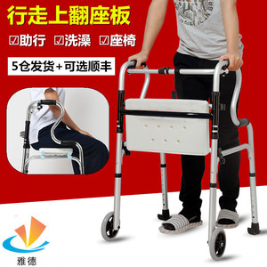 老人走路推车助行器老年人手扶车可坐带轮拐杖病人扶手架子残疾人