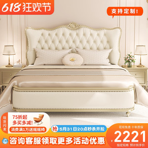 美式轻奢实木床法式1.8m现代简约真皮双人欧式卧室2×2.2米皮艺床