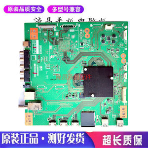 夏普 LCD-60TX7008A QPWB 原装适用平板电视高清智能电源主板J058