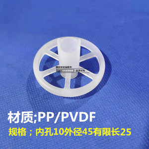PVDF轮片耐高温滚轮片烘干短行辘45轮片叶片轮子PP轮片连毅轮片