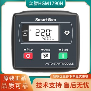 众智Smartgen原装HGM1790N柴油机发电机自动化控制器模块HGM1770