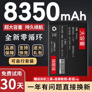 适用于红米k30电池原装k30pro变焦版k30s至尊纪念版K30i5G大容量