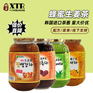 韩国原装进口比亚乐蜂蜜柚子茶蜂蜜生姜茶大枣茶芦荟茶酱冲饮罐装