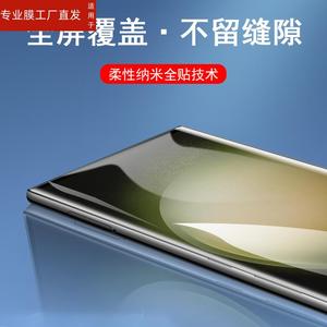 适用一加ace2微晶陶瓷膜phk110手机1加ac2曲屏1十aec2解锁oneplus二手机钢化oppo一家oppoace全胶保护acr的软