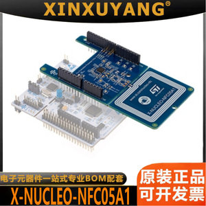 现货 X-NUCLEO-NFC05A1 基于ST25R3911B的NFC读卡器扩展板 STM32