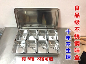 304不锈钢调味盒 放盐调料盒 酒店厨房味精调味罐 日式套装调料盒